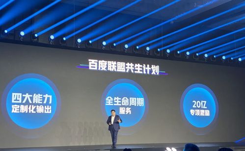 聯(lián)盟峰會(huì)聚焦AI新生態(tài) 人格化與服務(wù)化驅(qū)動(dòng)，共享智能經(jīng)濟(jì)新紅利