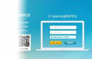 鼎維教育 以軟件定制與系統(tǒng)開(kāi)發(fā)賦能未來(lái)教育
