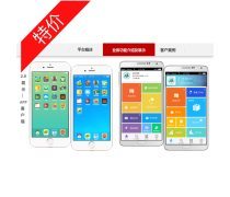 教育·新知未來(lái) 教育軟件的演化圖譜與人文關(guān)懷