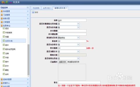 紫光有美食 智慧云餐飲管理系統(tǒng)，賦能現(xiàn)代餐飲管理新格局