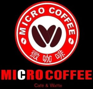 河南省微咖啡餐飲管理有限責(zé)任公司 以專業(yè)管理賦能餐飲新未來(lái)