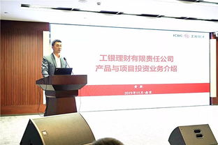 南京工行加快推進創(chuàng)新賦能計劃,成功舉辦表外創(chuàng)新產(chǎn)品推介交流會