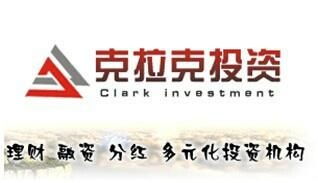 深圳市克拉克投資管理 專(zhuān)業(yè)投資管理的領(lǐng)航者